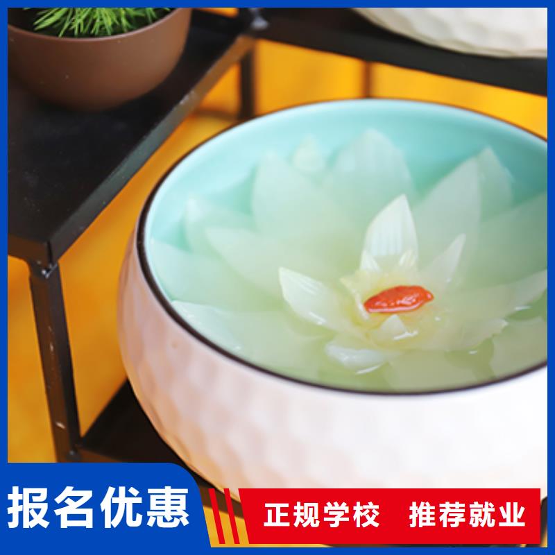 餐饮培训西点师实操培训