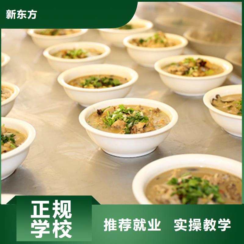 餐饮培训西点师实操培训