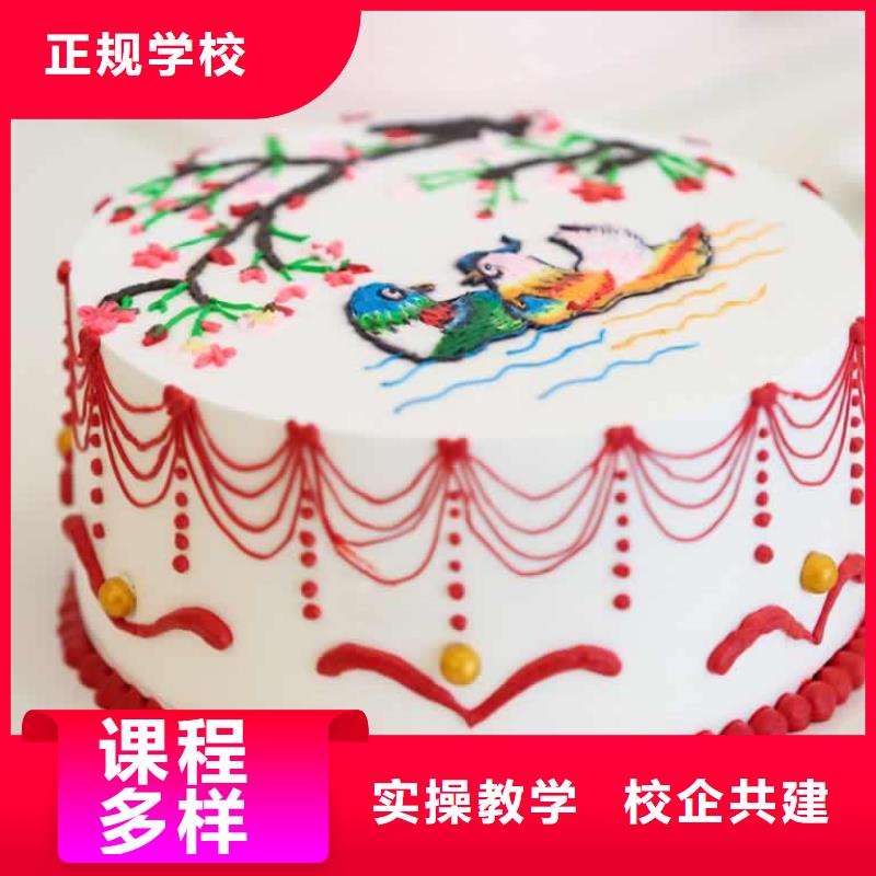 餐饮培训西点师实操培训