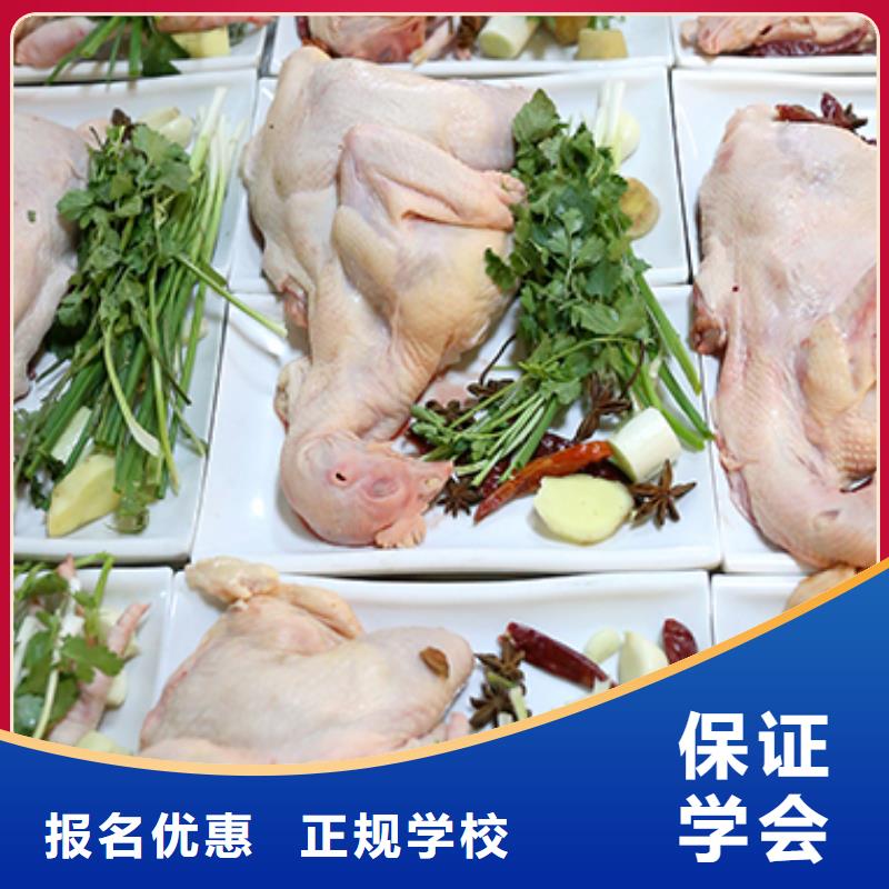 餐饮培训西点师实操培训