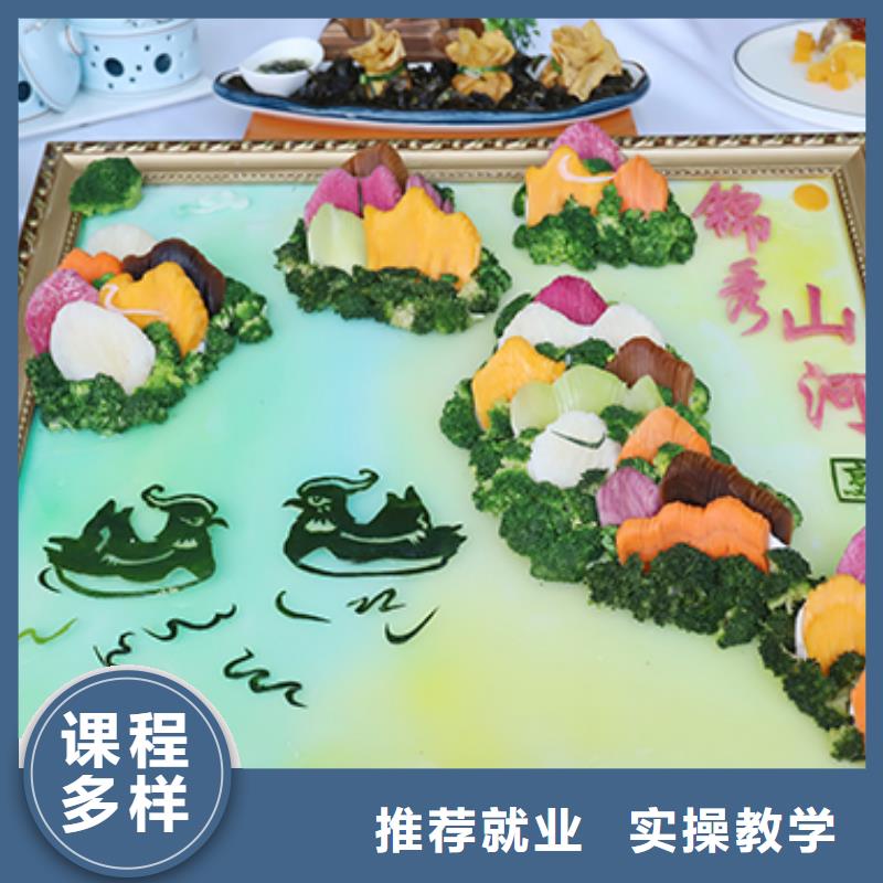 餐饮培训中式面点师培训学真技术