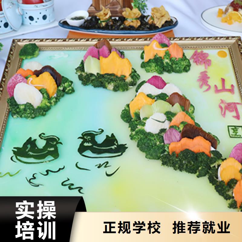 餐饮培训中式面点师培训专业齐全