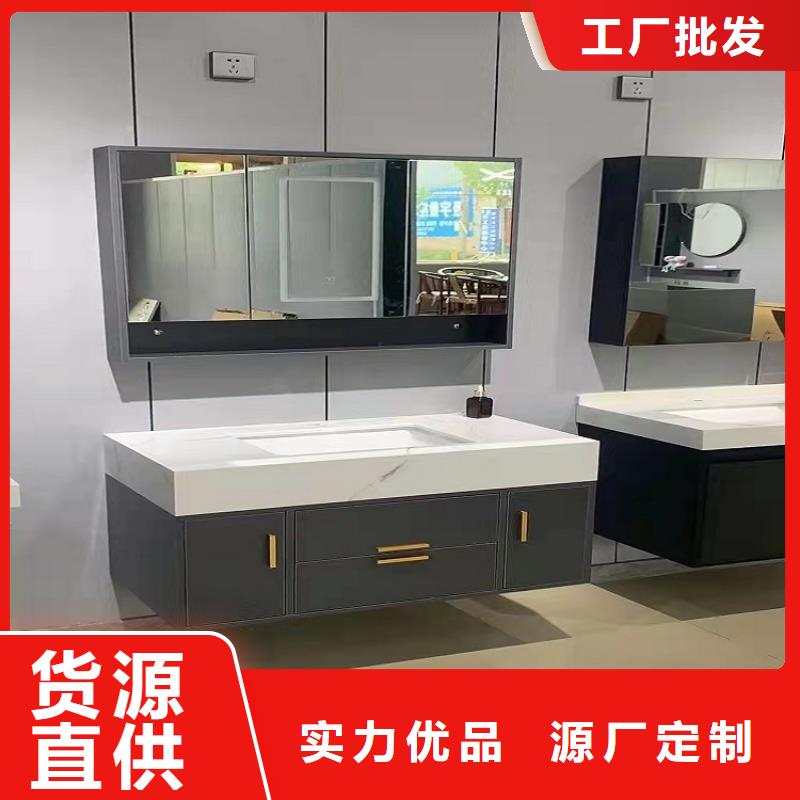景华卫浴酒店浴室柜好产品好服务