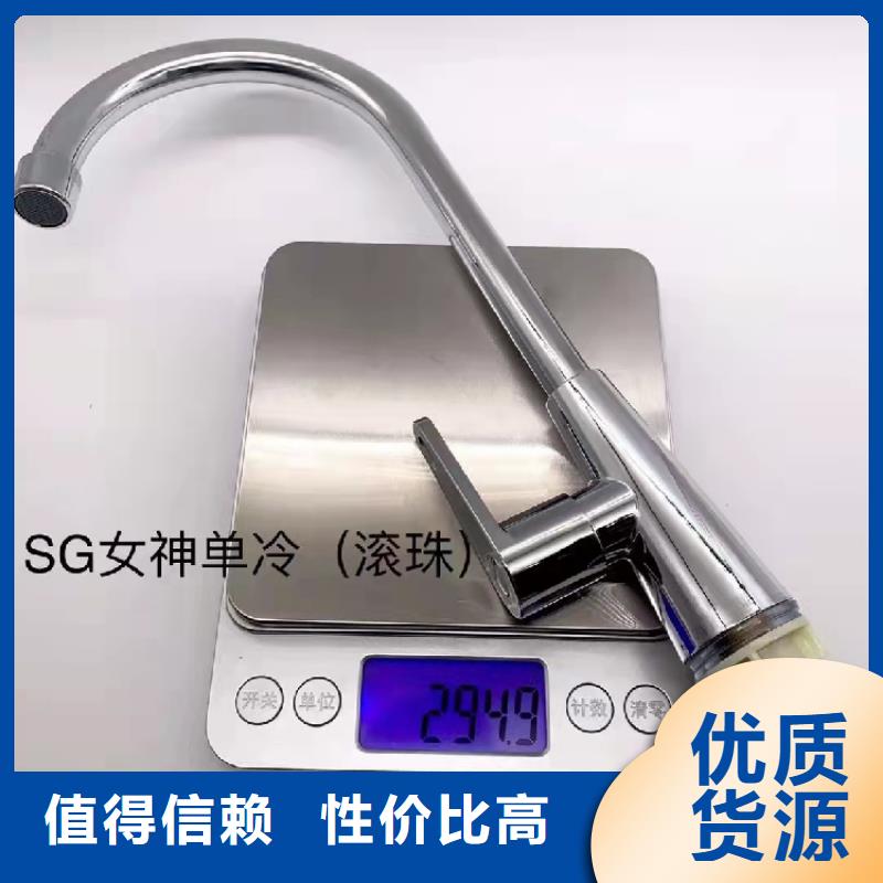 景华卫浴_洗手池实体厂家