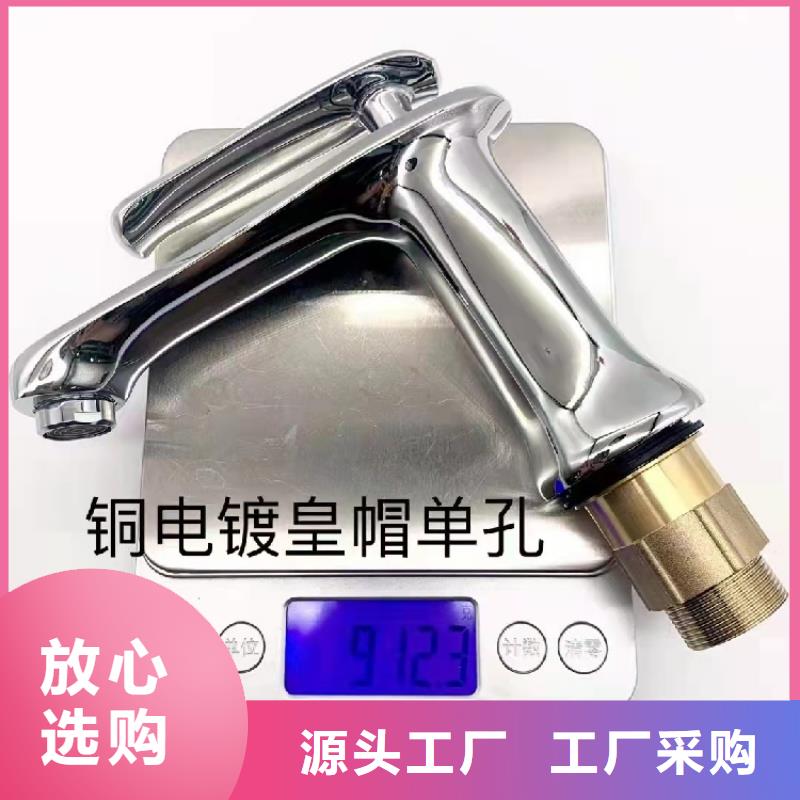 景华卫浴_洗手池实体厂家