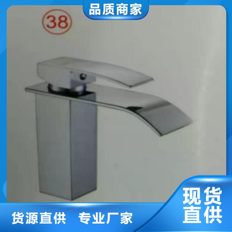 景华卫浴_洗手池实体厂家