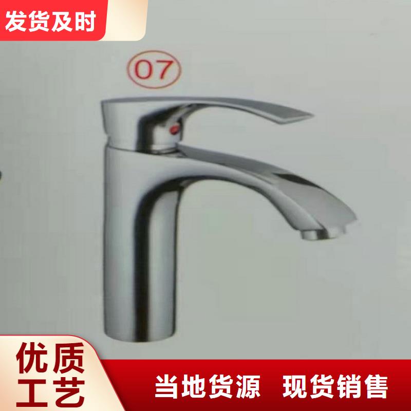 景华卫浴_洗手池实体厂家