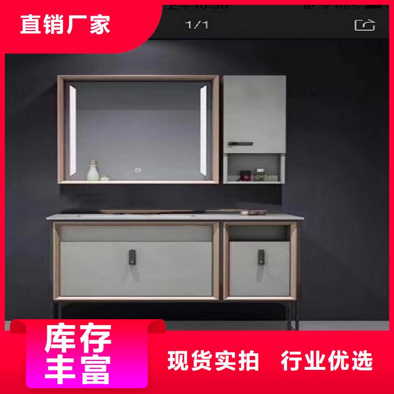 浴室柜,装配式卫生间厂家供应