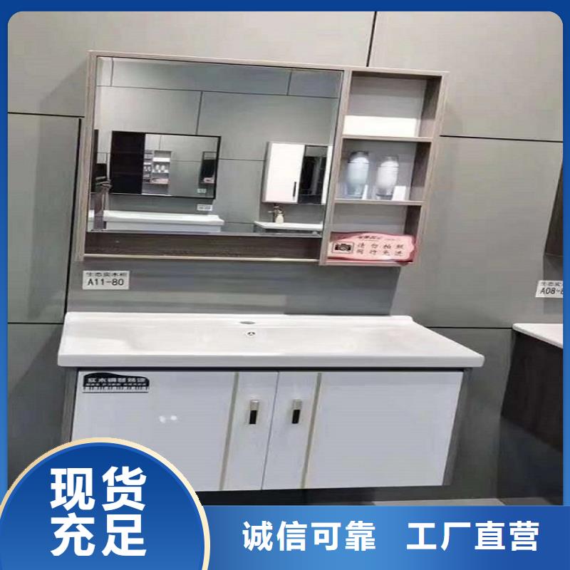浴室柜洗脸池性能稳定