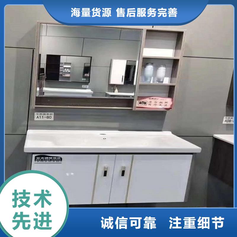 洗衣机柜岩板盆视频-湖南省常德市|临澧|汉寿|株洲|张家界|衡阳|长沙|益阳洗衣机柜岩板盆-景华
