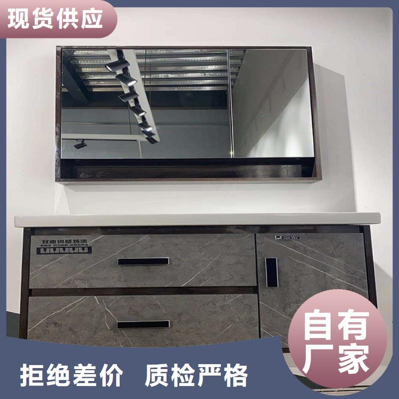 洗衣机柜岩板盆视频-湖南省常德市|临澧|汉寿|株洲|张家界|衡阳|长沙|益阳洗衣机柜岩板盆-景华
