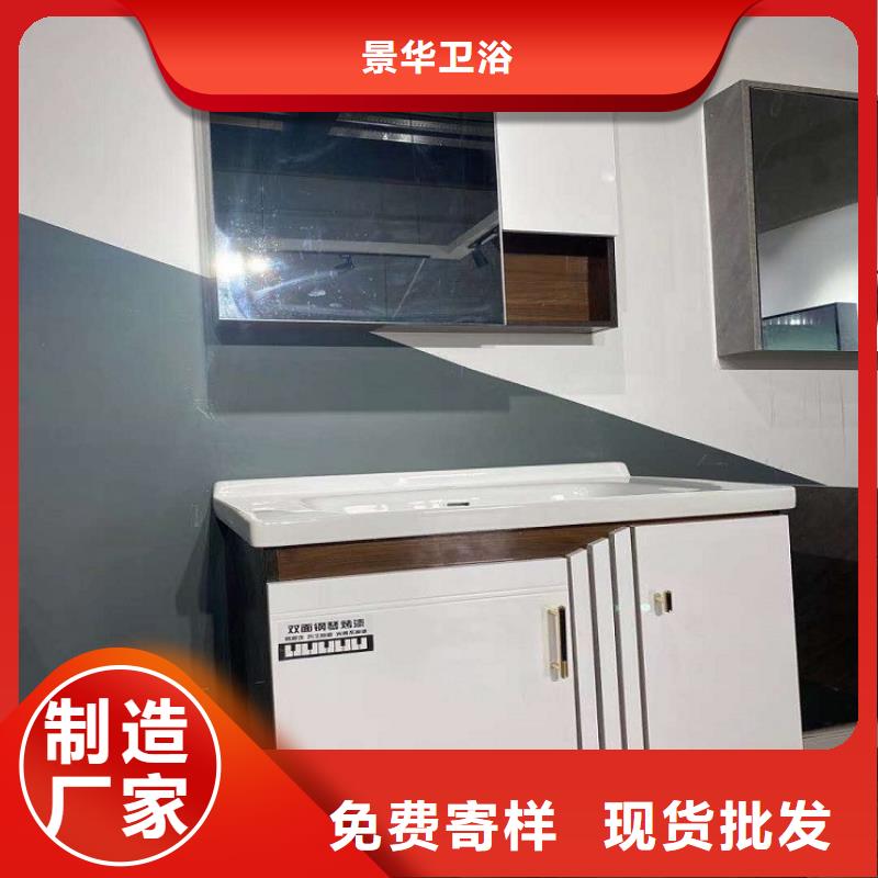 洗衣机柜岩板盆视频-湖南省常德市|临澧|汉寿|株洲|张家界|衡阳|长沙|益阳洗衣机柜岩板盆-景华