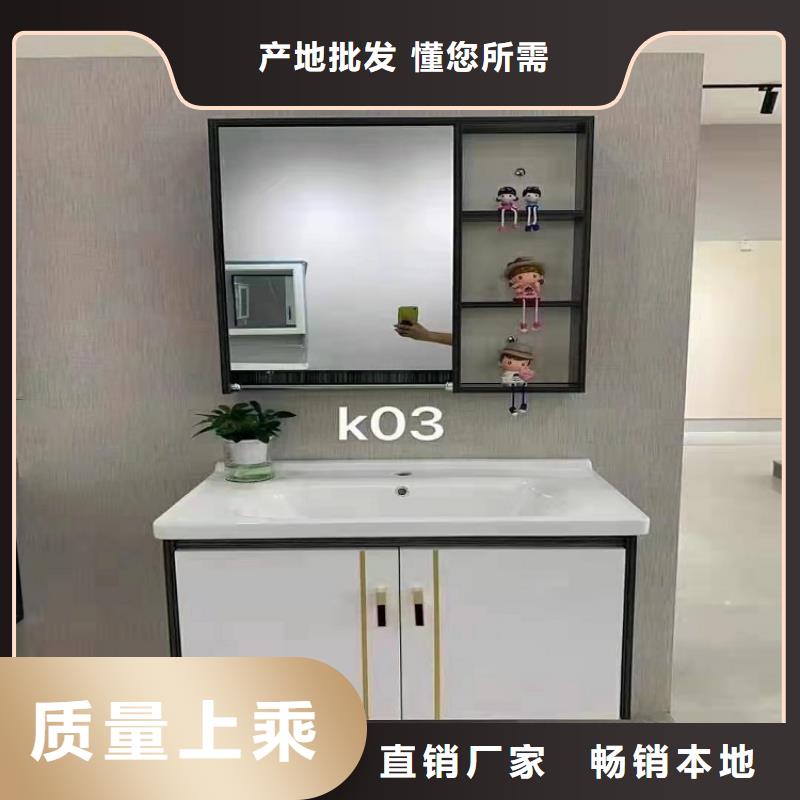 洗衣机柜岩板盆视频-湖南省常德市|临澧|汉寿|株洲|张家界|衡阳|长沙|益阳洗衣机柜岩板盆-景华