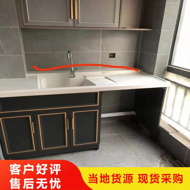 洗衣机柜岩板盆视频-湖南省常德市|临澧|汉寿|株洲|张家界|衡阳|长沙|益阳洗衣机柜岩板盆-景华