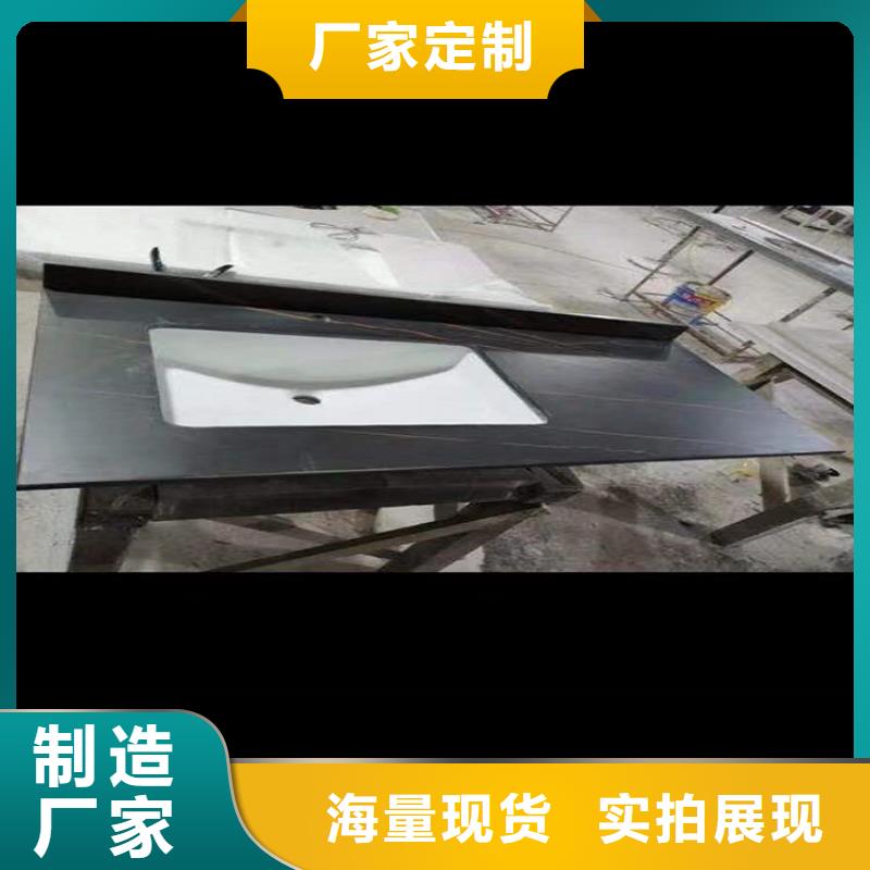 洗衣机柜岩板盆视频-湖南省常德市|临澧|汉寿|株洲|张家界|衡阳|长沙|益阳洗衣机柜岩板盆-景华