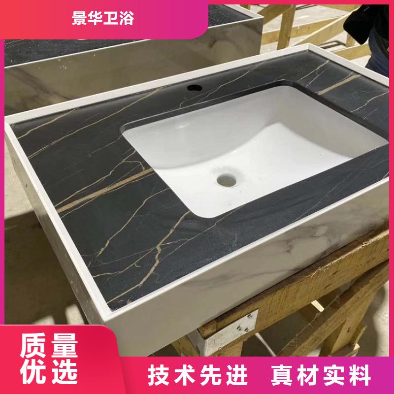 洗衣机柜岩板盆视频-湖南省常德市|临澧|汉寿|株洲|张家界|衡阳|长沙|益阳洗衣机柜岩板盆-景华