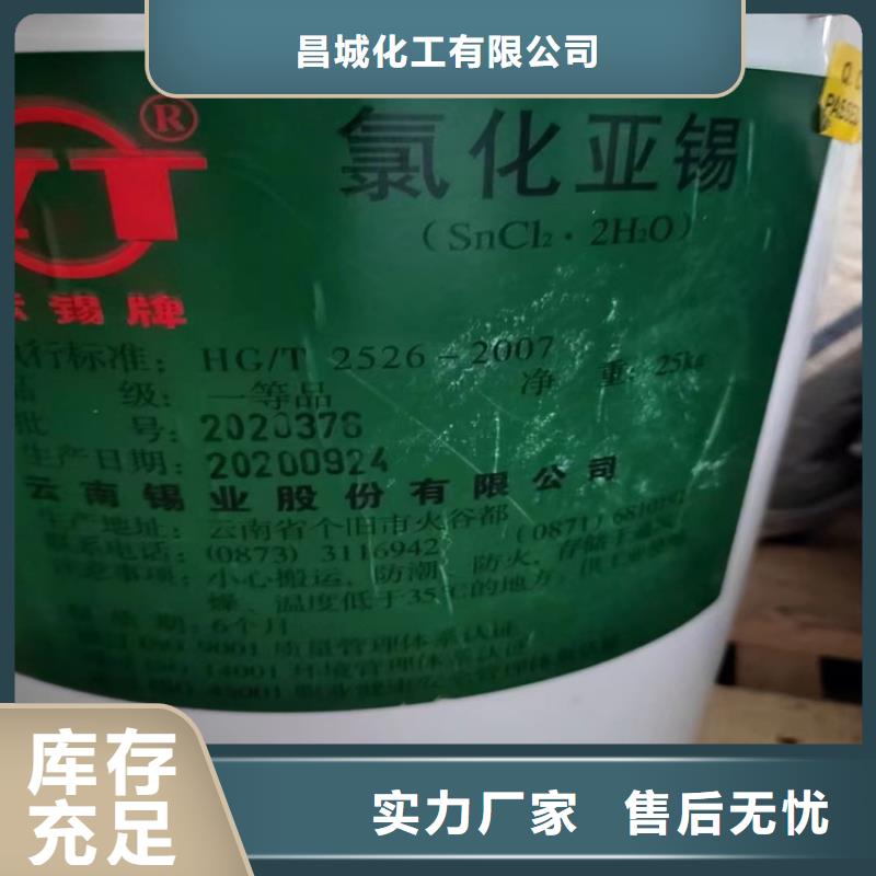 回收乳清蛋白