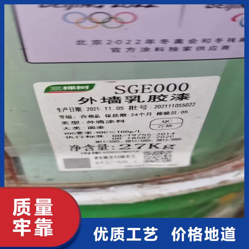 收购牛黄