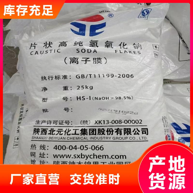  回收准时交付