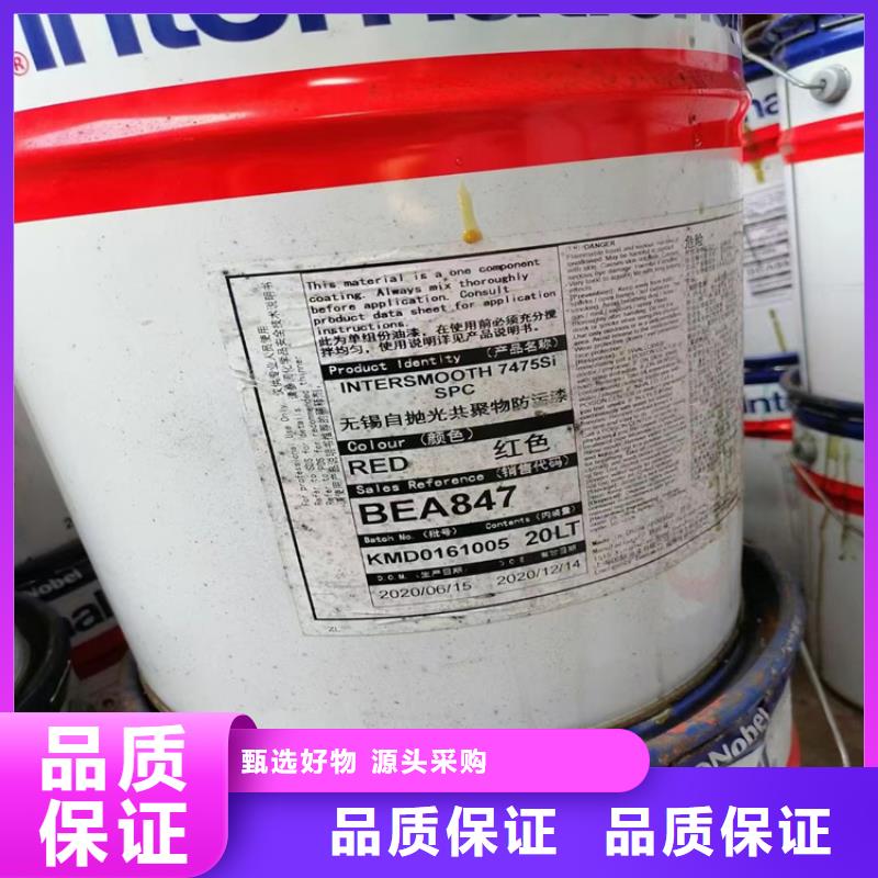 回收现货
