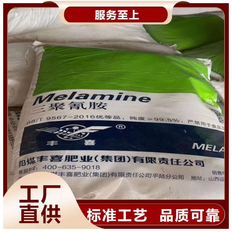 回收买的放心