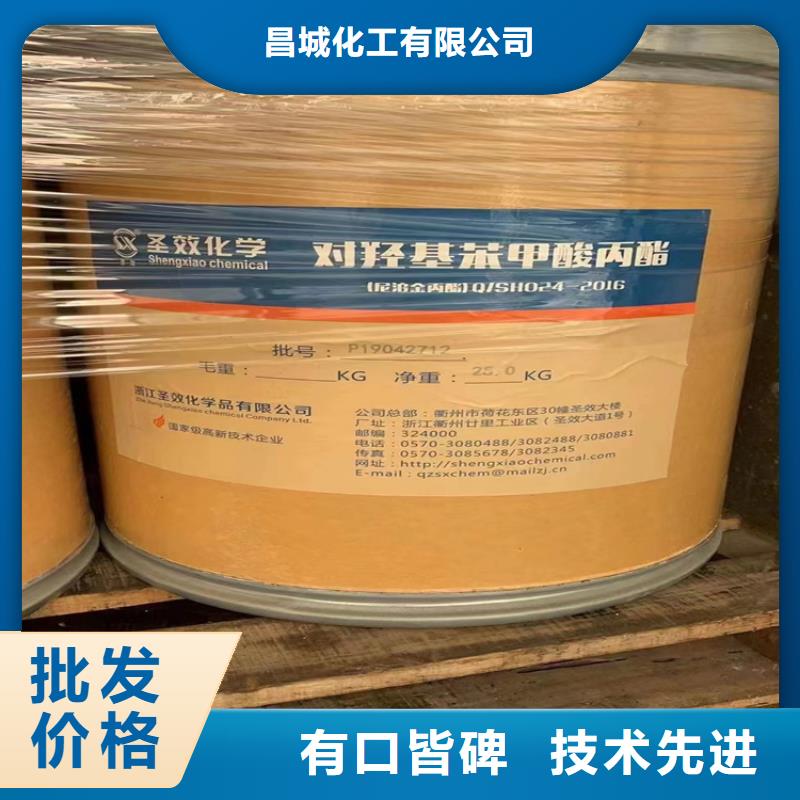 回收买的放心