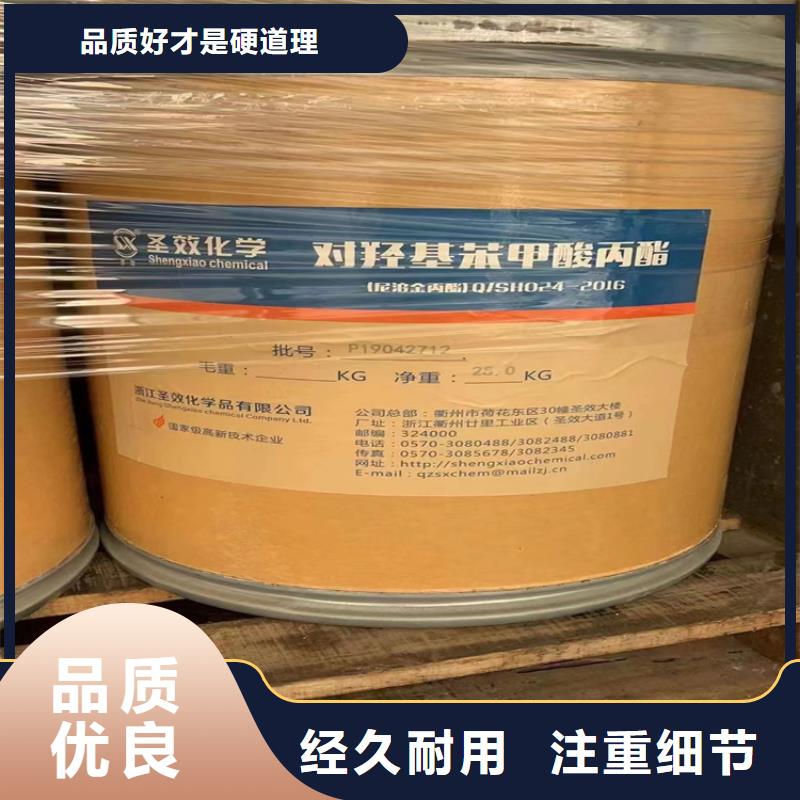 回收免费回电