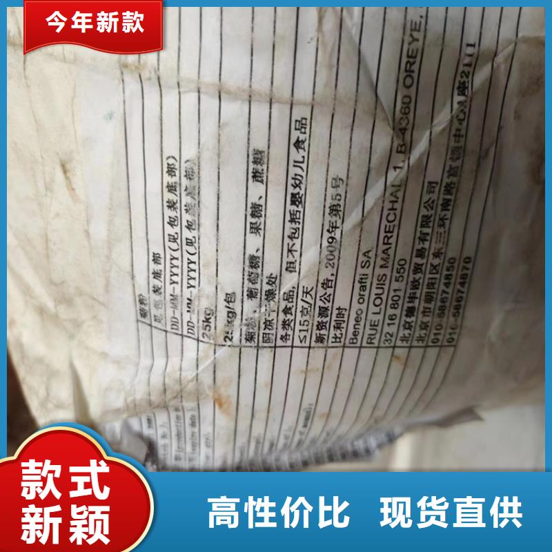 回收买的放心