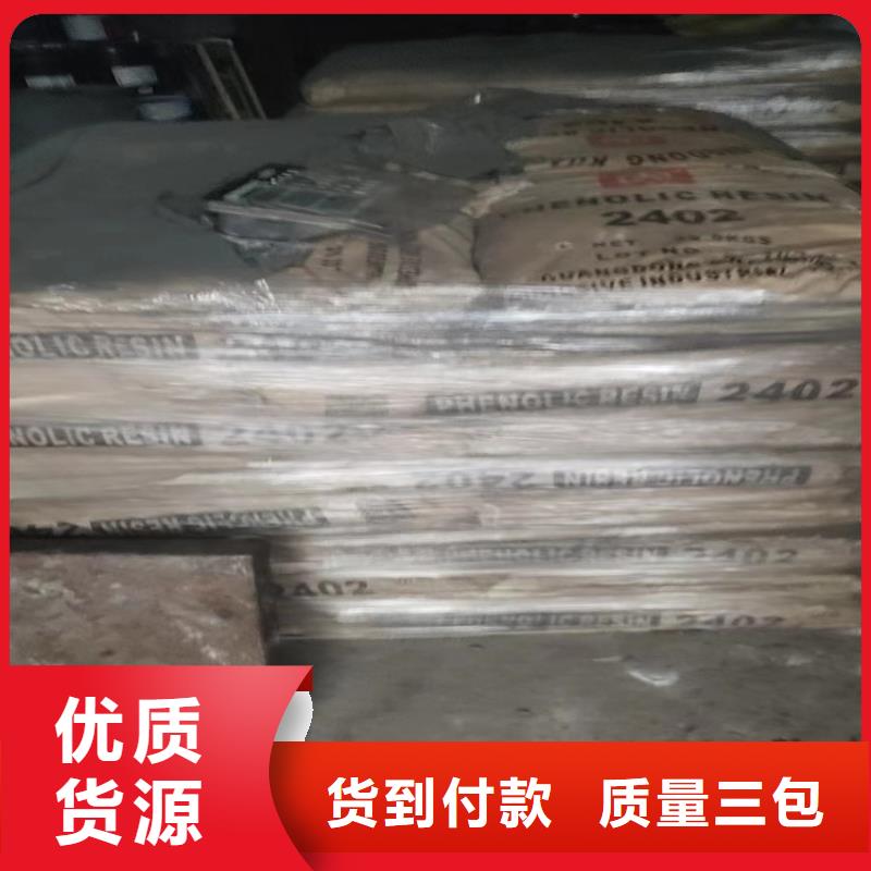 回收老品牌厂家