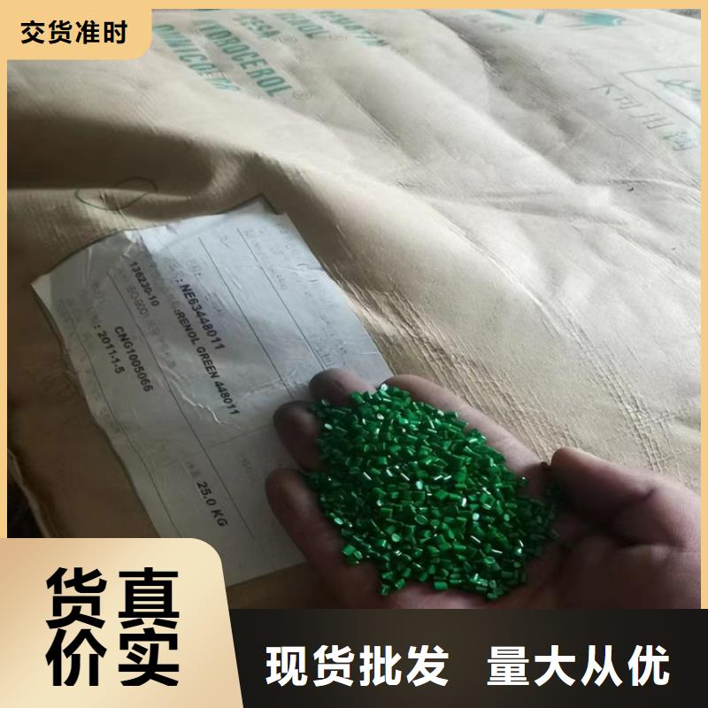收购异辛酸钴