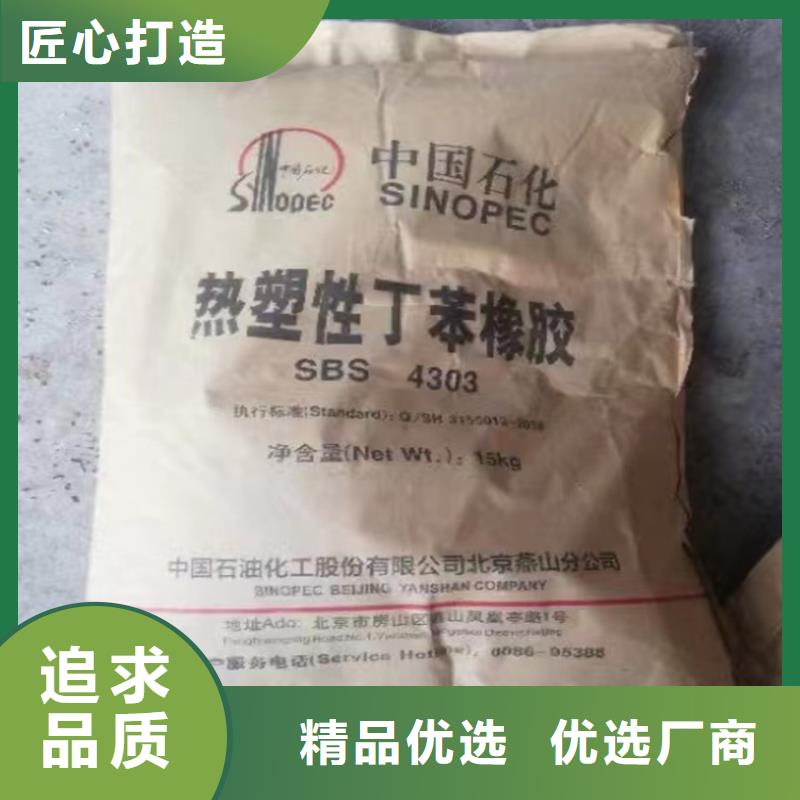 收购异辛酸钴