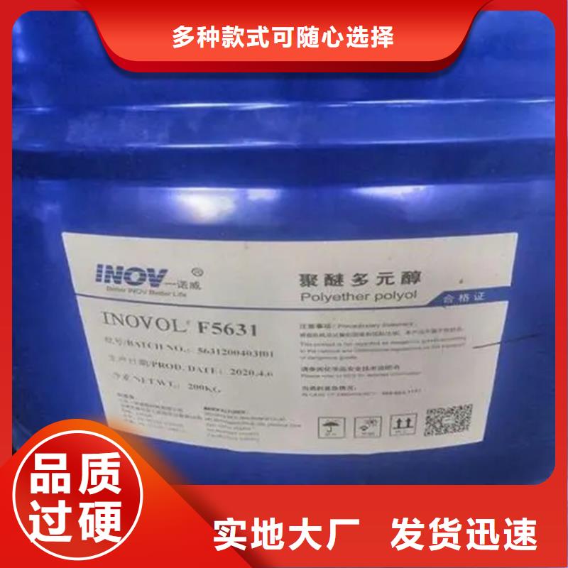 回收买的放心