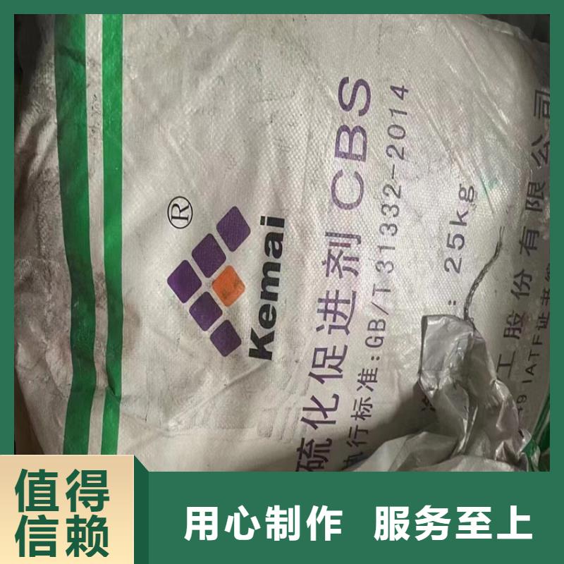 回收乳清蛋白