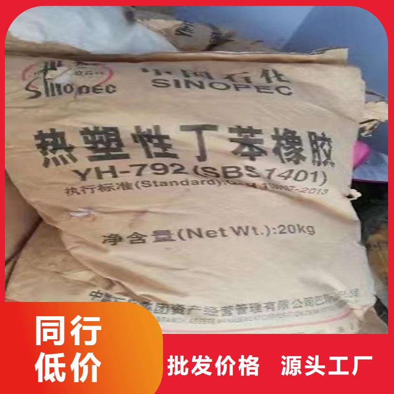 回收老品牌厂家