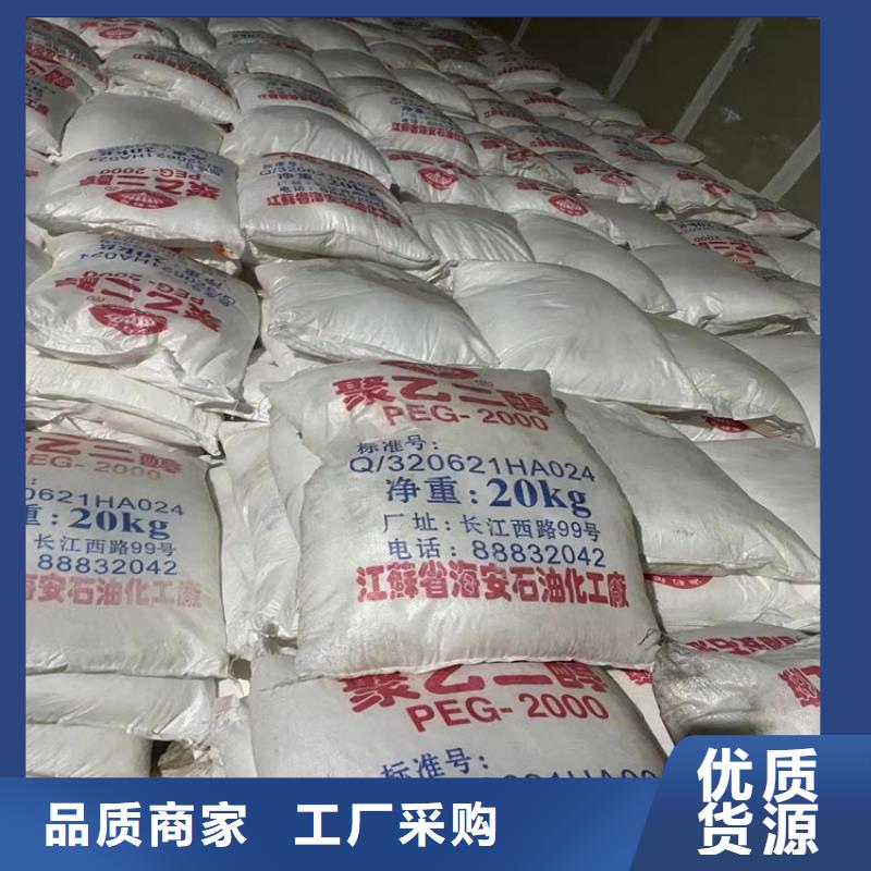 收购牛黄