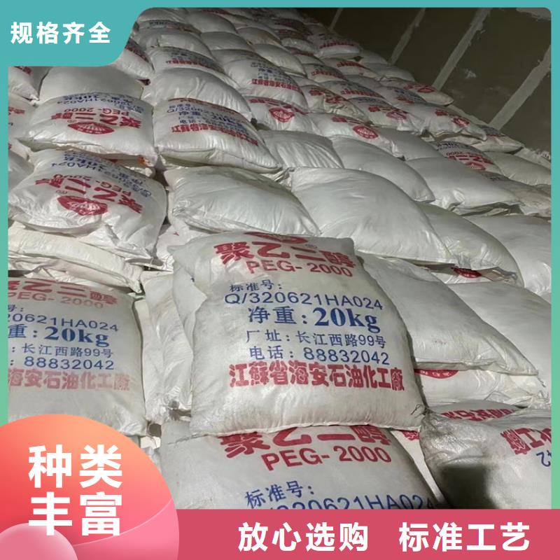 回收免费回电