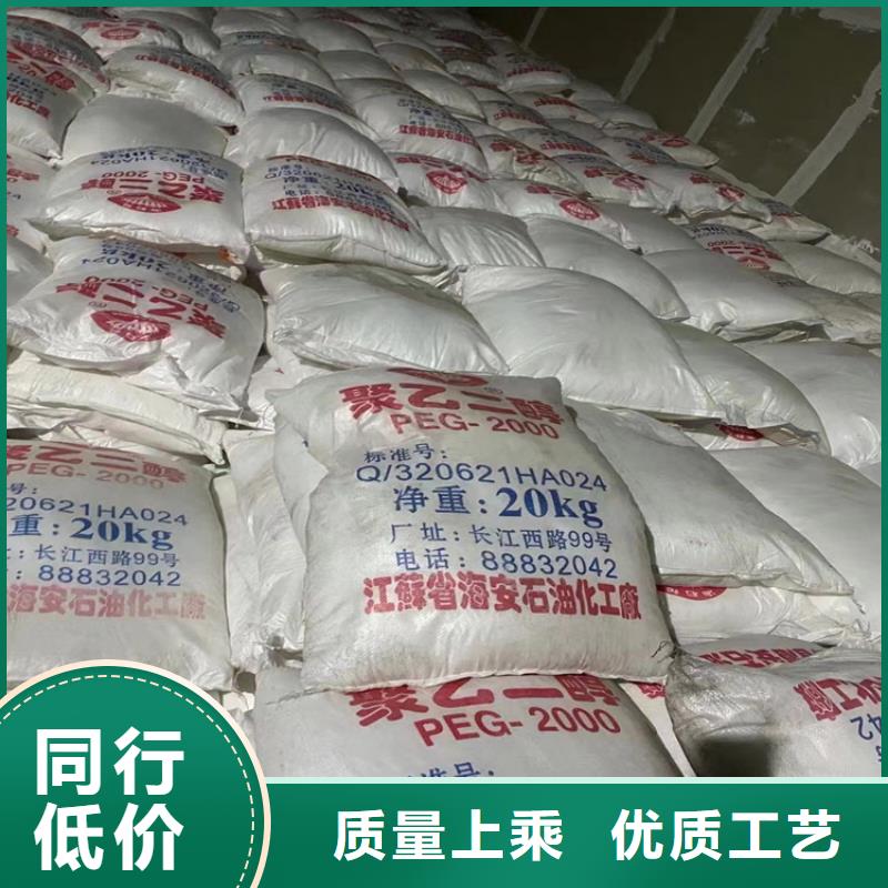 回收现货