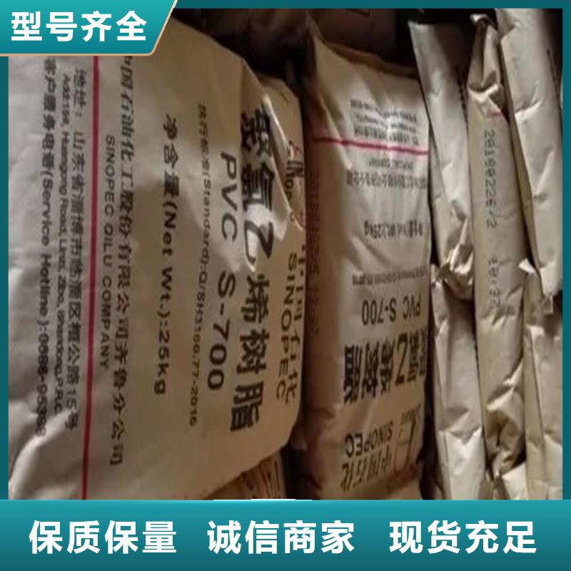 回收【回收硬脂酸】信誉有保证