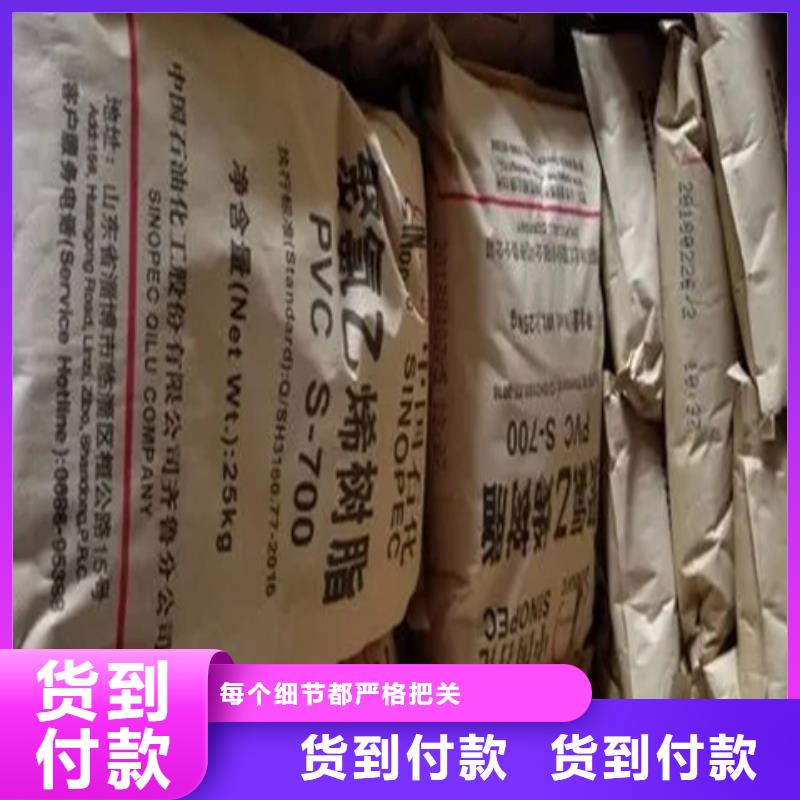 回收厂家大量现货