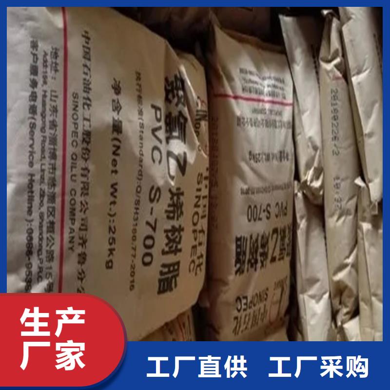 回收现货