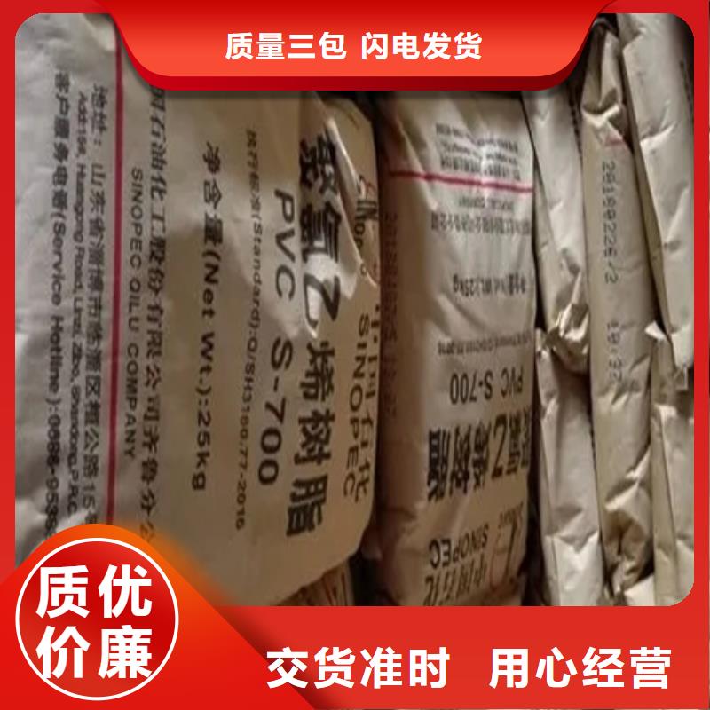 收购异辛酸钴
