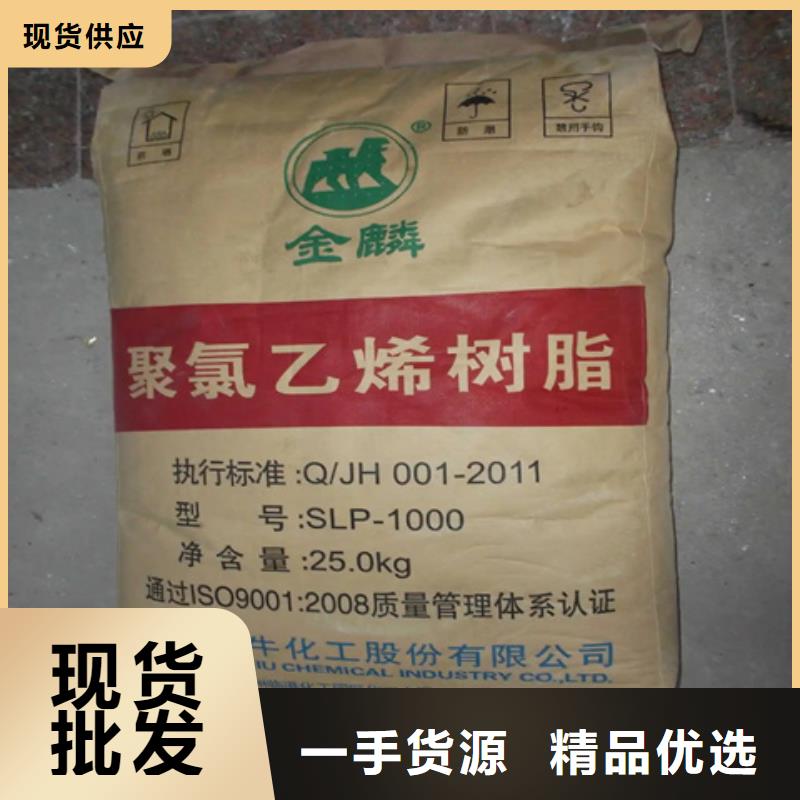 回收【回收硬脂酸】信誉有保证