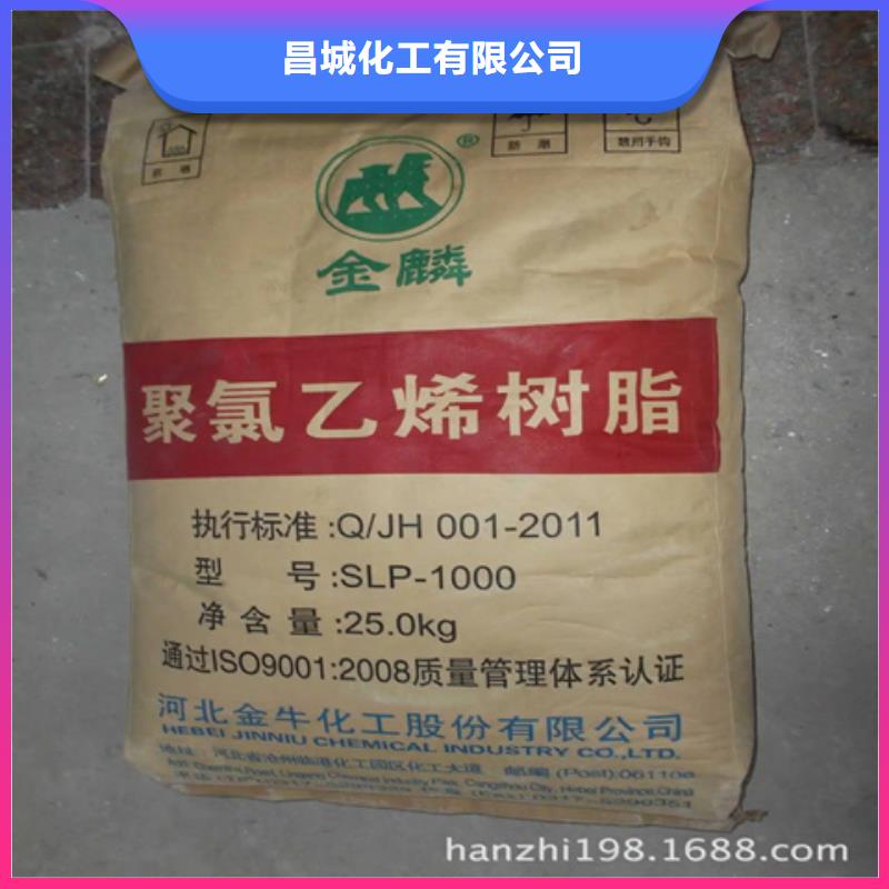 收购异辛酸钴