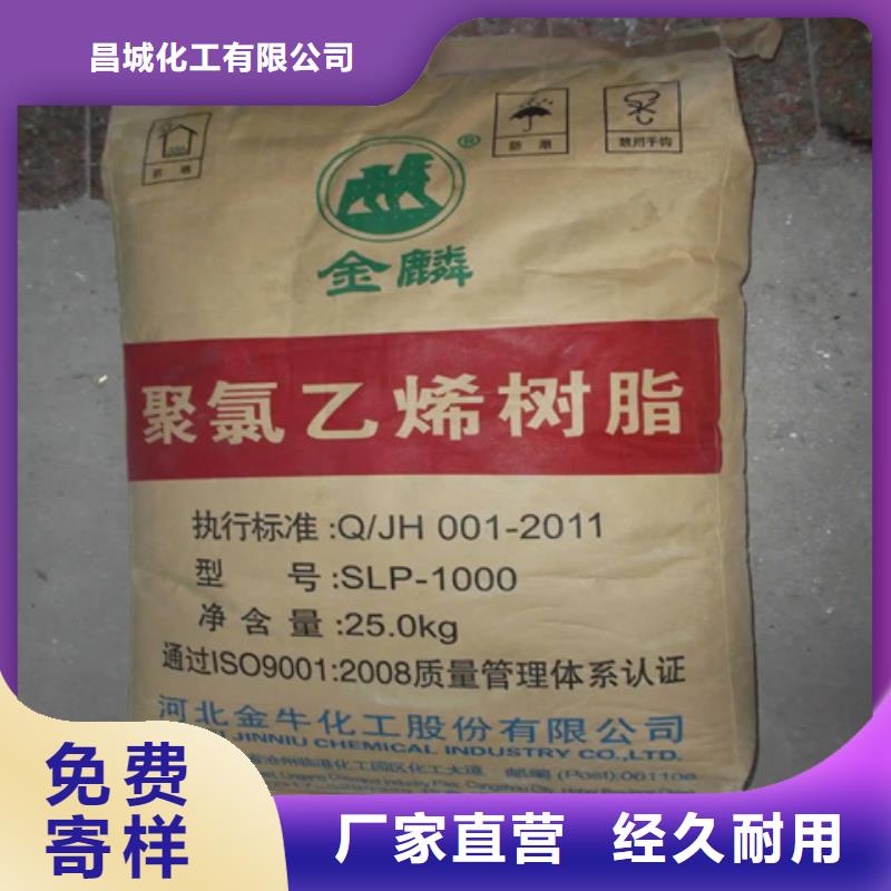 回收老品牌厂家
