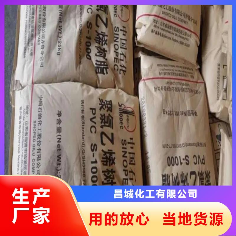 回收免费回电