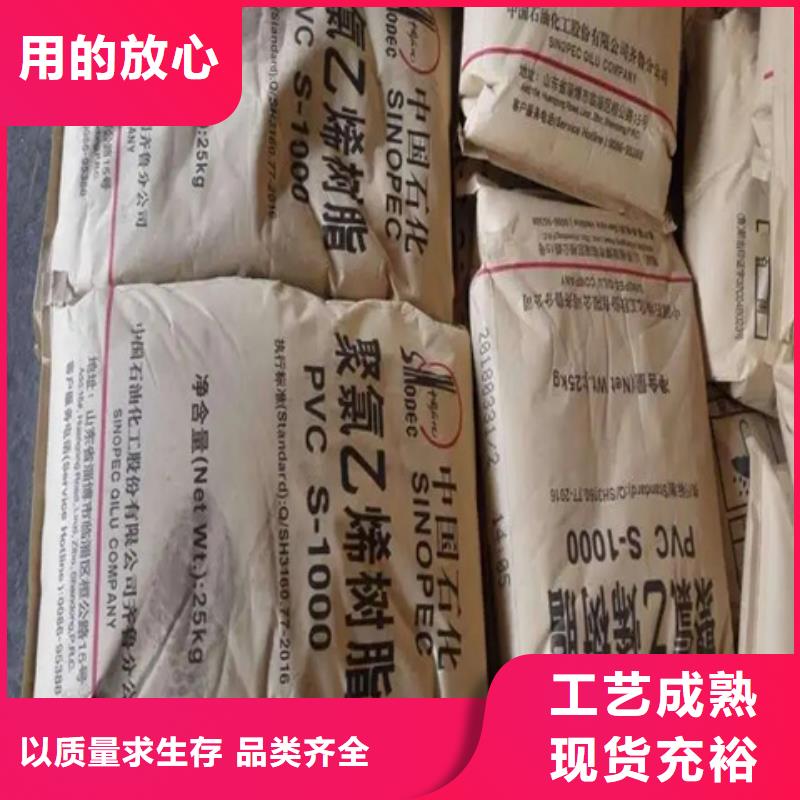 回收【回收硬脂酸】信誉有保证