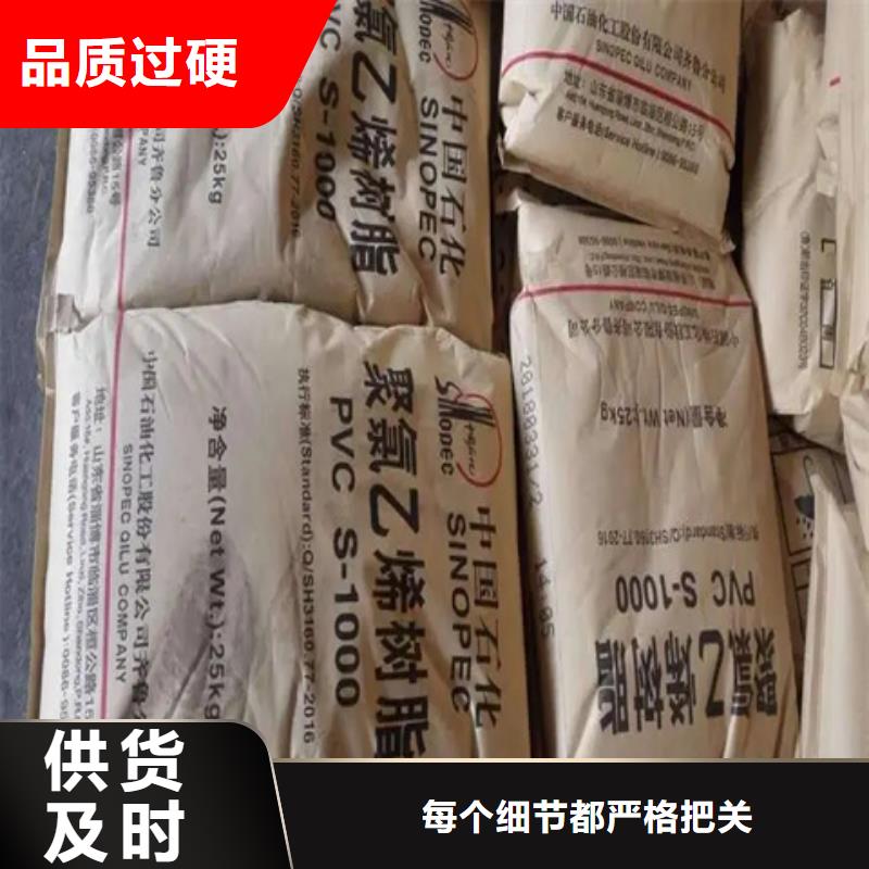 收购油漆本地高价收购