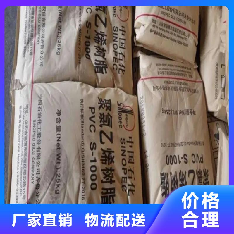 回收买的放心