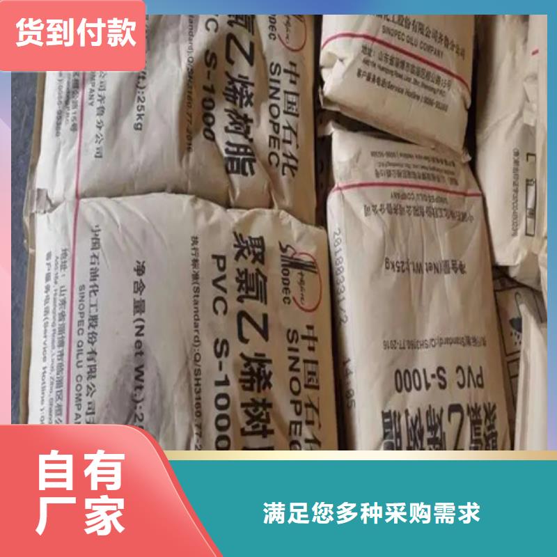 回收免费获取报价