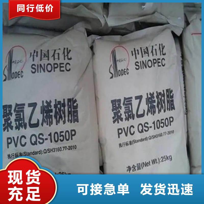 回收准时交付